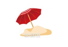 AI怎么画沙滩上的伞