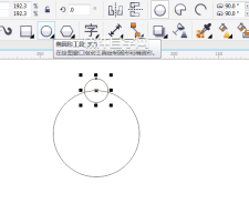 cdr旋转复制图形怎么移动轴中心