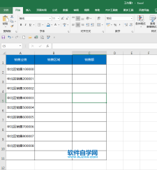 Excel2019如何将文本与数字快速拆分开