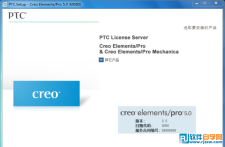 Creo Elements/Pro 5.0 M080 免费下载地址