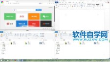 Windows10电脑将屏幕四等分的操作方法