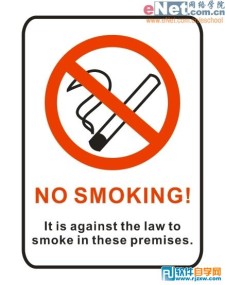 Coreldraw绘制禁止吸烟标志教程