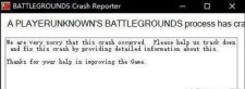 Win10 1709运行绝地求生崩溃报错“BATTLEGROUNDS Crash Reporter”怎么办?