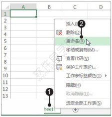 Excel2019重命名工作表的方法