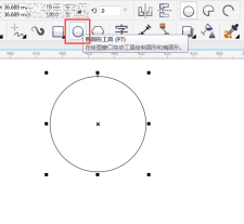 cdr怎么画半圆的弧形