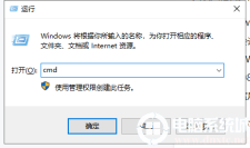 修复 Windows 10 中的 APC 索引不匹配蓝屏问题解决方法