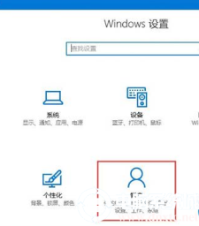 Win10系统Windows hello无法正常识别图解