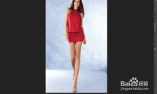 如何使用PS软件使美女照片的腿部变长，变成大长腿呢?